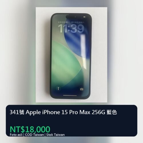 341號 Apple iPhone 15 Pro Max 256G 藍色 統一封面