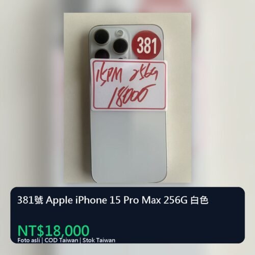 381號 Apple iPhone 15 Pro Max 256G 白色 統一封面