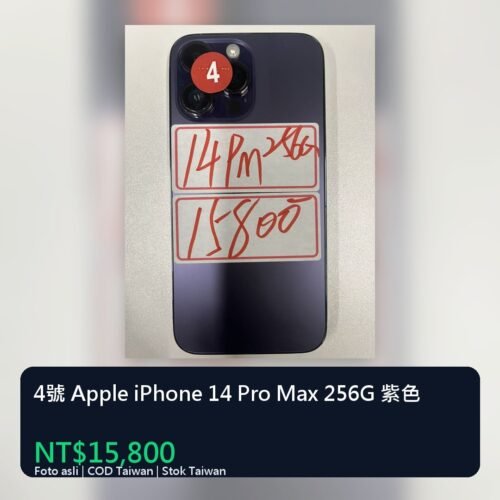 4號 Apple iPhone 14 Pro Max 256G 紫色 統一封面