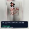 14號 Apple iPhone 14 Pro Max 256G 白色 統一封面