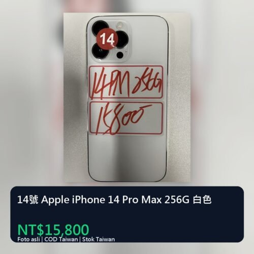 14號 Apple iPhone 14 Pro Max 256G 白色 統一封面