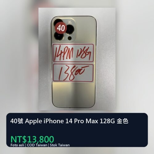 40號 Apple iPhone 14 Pro Max 128G 金色 統一封面