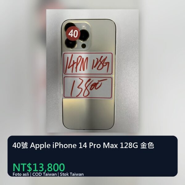 40號 Apple iPhone 14 Pro Max 128G 金色 統一封面