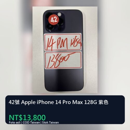 42號 Apple iPhone 14 Pro Max 128G 紫色 統一封面