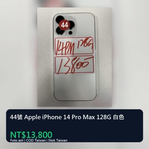 44號 Apple iPhone 14 Pro Max 128G 白色 統一封面