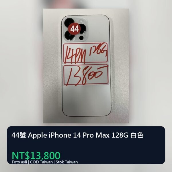 llsm-unified-cover-2350-5 44號 Apple iPhone 14 Pro Max 128G 白色 統一封面