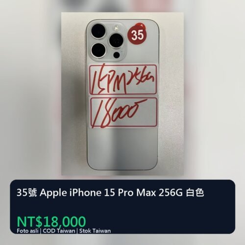 35號 Apple iPhone 15 Pro Max 256G 白色 統一封面