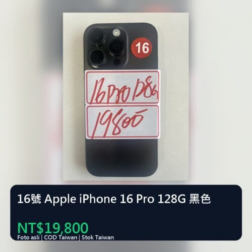 16號 Apple iPhone 16 Pro 128G 黑色 統一封面