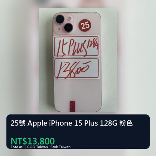 25號 Apple iPhone 15 Plus 128G 粉色 統一封面