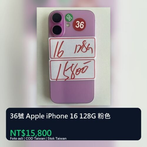 36號 Apple iPhone 16 128G 粉色 統一封面