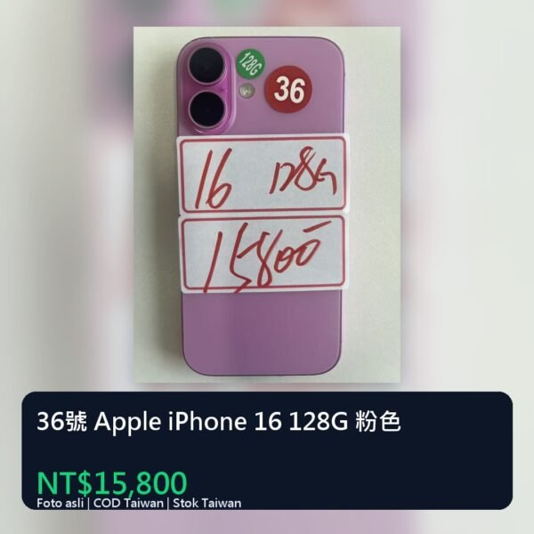 36號 Apple iPhone 16 128G 粉色 統一封面