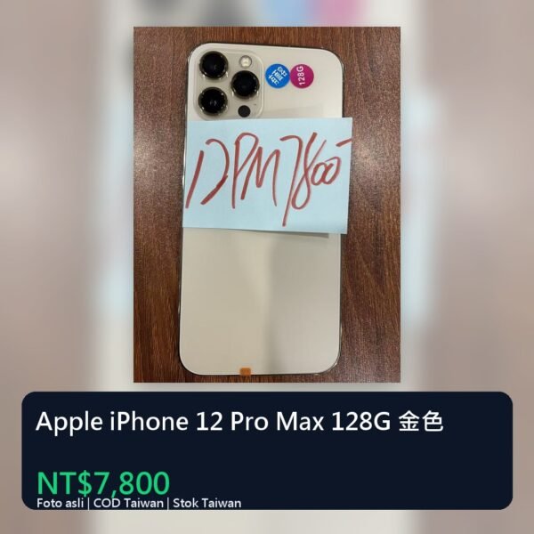 Apple iPhone 12 Pro Max 128G 金色 統一封面