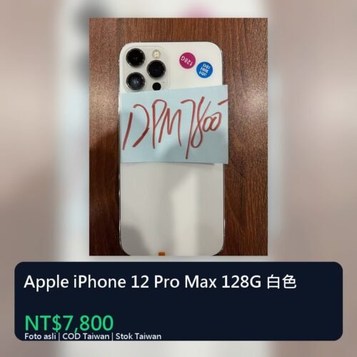 Apple iPhone 12 Pro Max 128G 白色 統一封面