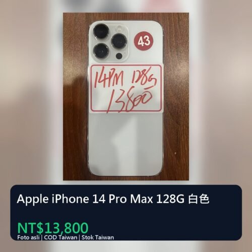 Apple iPhone 14 Pro Max 128G 白色 統一封面