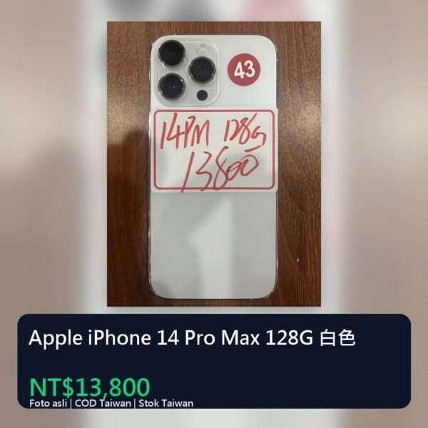Apple iPhone 14 Pro Max 128G 白色 統一封面