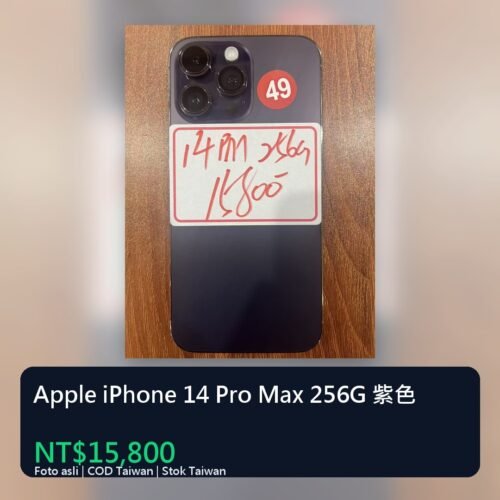Apple iPhone 14 Pro Max 256G 紫色 統一封面