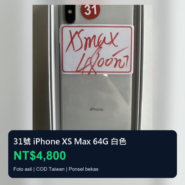 31號 Apple iPhone XS Max 64G 白色 主圖 31號 Apple iPhone XS Max 64G 白色 主圖