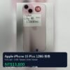 LLSM-100-15PLUS-128-PINK-20260913-photo-00 100號 Apple iPhone 15 Plus 128G 粉色