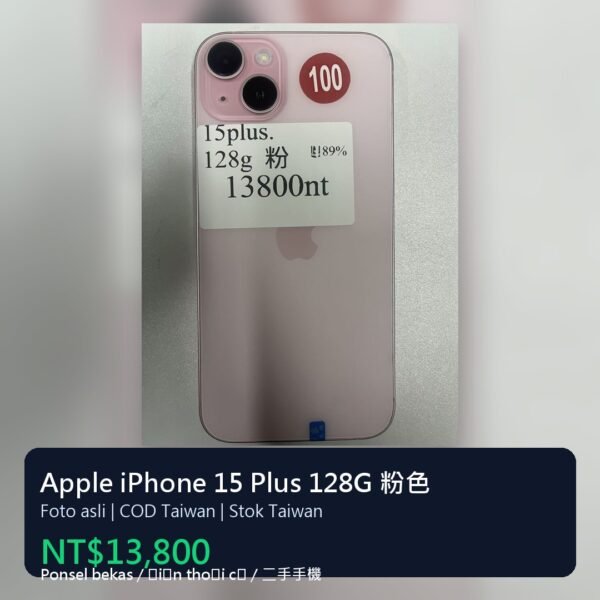 LLSM-100-15PLUS-128-PINK-20260913-photo-00 100號 Apple iPhone 15 Plus 128G 粉色