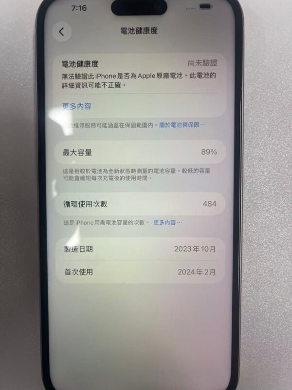 LLSM-100-15PLUS-128-PINK-20260913-photo-05 100號 Apple iPhone 15 Plus 128G 粉色