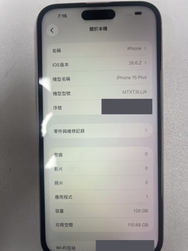 LLSM-100-15PLUS-128-PINK-20260913-photo-06 100號 Apple iPhone 15 Plus 128G 粉色
