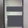 LLSM-100-15PLUS-128-PINK-20260913-photo-07 100號 Apple iPhone 15 Plus 128G 粉色