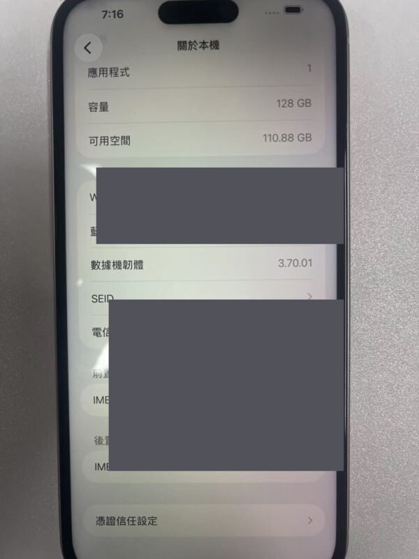 LLSM-100-15PLUS-128-PINK-20260913-photo-07 100號 Apple iPhone 15 Plus 128G 粉色