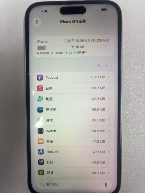 LLSM-100-15PLUS-128-PINK-20260913-photo-08 100號 Apple iPhone 15 Plus 128G 粉色