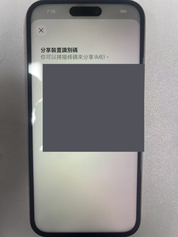 LLSM-100-15PLUS-128-PINK-20260913-photo-10 100號 Apple iPhone 15 Plus 128G 粉色