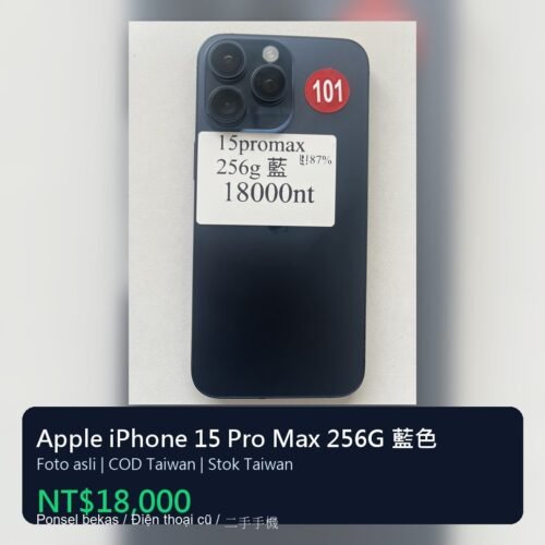 101號 Apple iPhone 15 Pro Max 256G 藍色