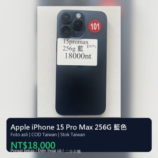 101號 Apple iPhone 15 Pro Max 256G 藍色