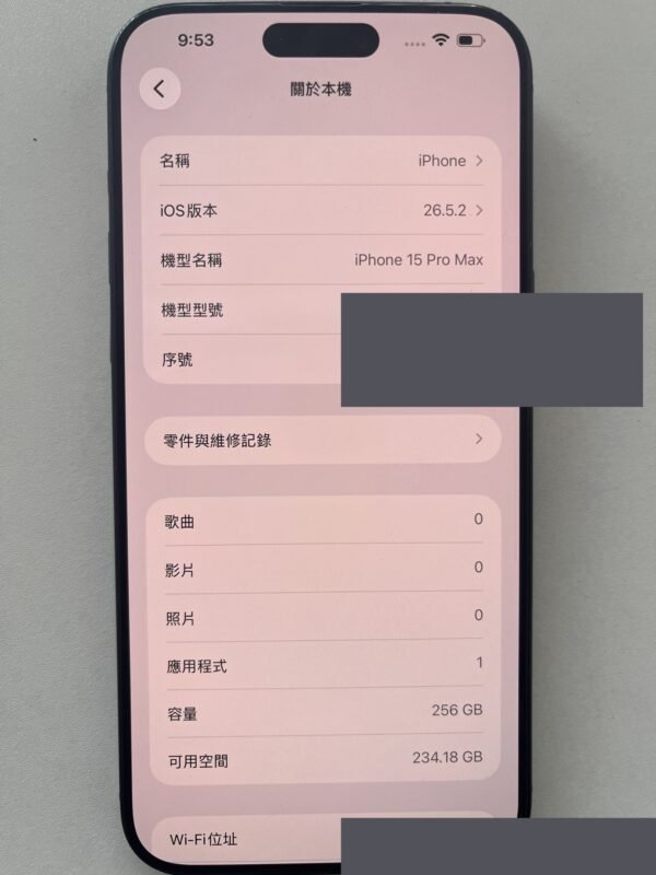101號 Apple iPhone 15 Pro Max 256G 藍色