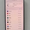 101號 Apple iPhone 15 Pro Max 256G 藍色