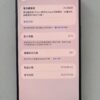 101號 Apple iPhone 15 Pro Max 256G 藍色