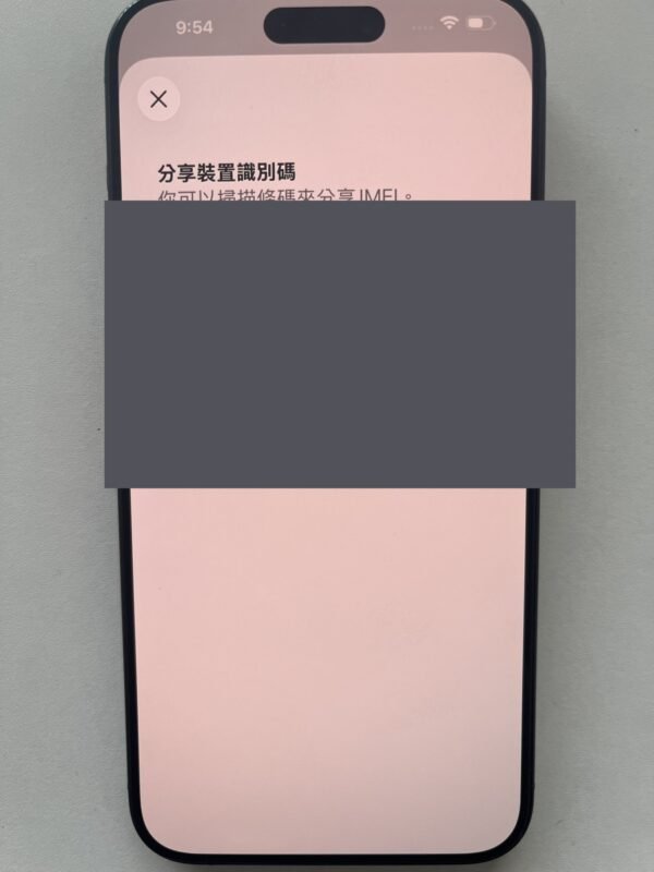 101號 Apple iPhone 15 Pro Max 256G 藍色