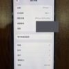 106號 Apple iPhone 16 Pro Max 256G 黑色