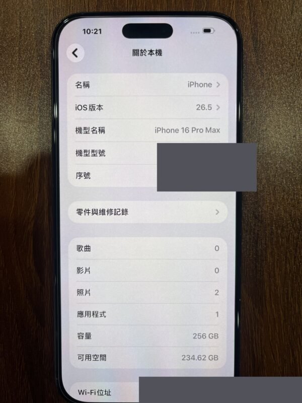 106號 Apple iPhone 16 Pro Max 256G 黑色