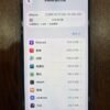 106號 Apple iPhone 16 Pro Max 256G 黑色