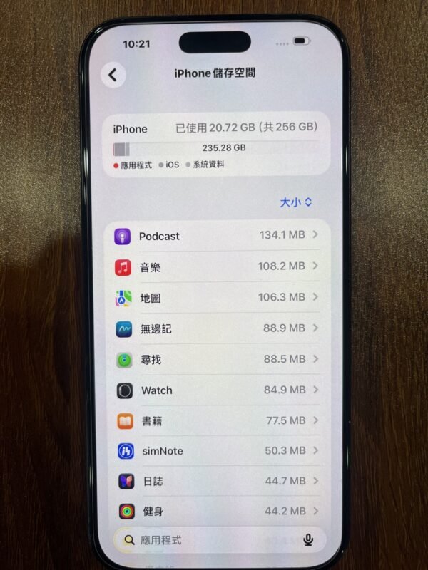 106號 Apple iPhone 16 Pro Max 256G 黑色
