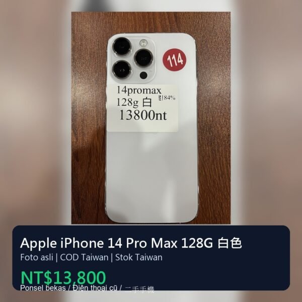 114號 Apple iPhone 14 Pro Max 128G 白色