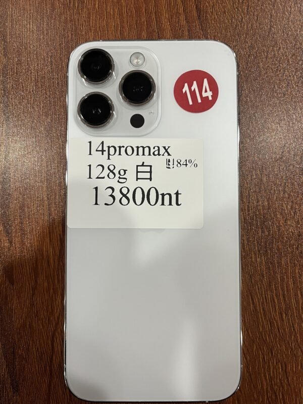 114號 Apple iPhone 14 Pro Max 128G 白色