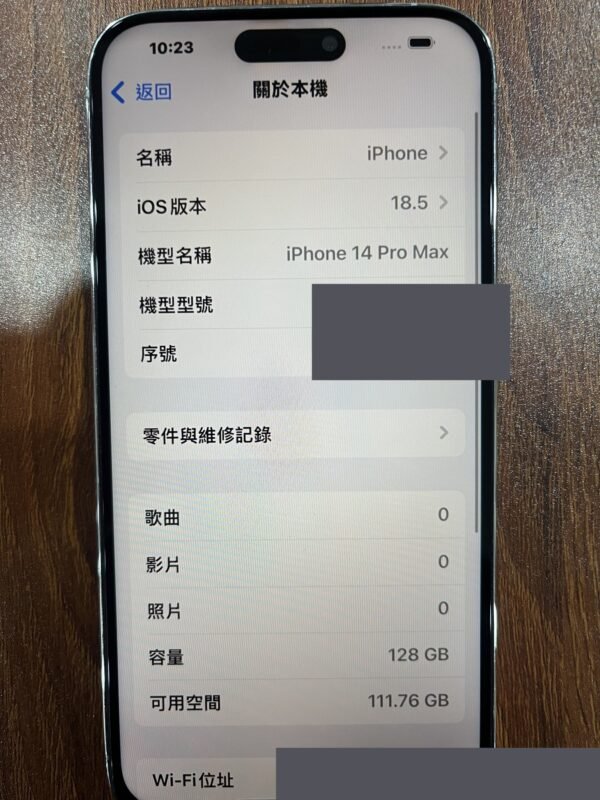 114號 Apple iPhone 14 Pro Max 128G 白色