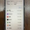 114號 Apple iPhone 14 Pro Max 128G 白色