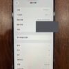 116號 Apple iPhone 16 Pro Max 256G 金色