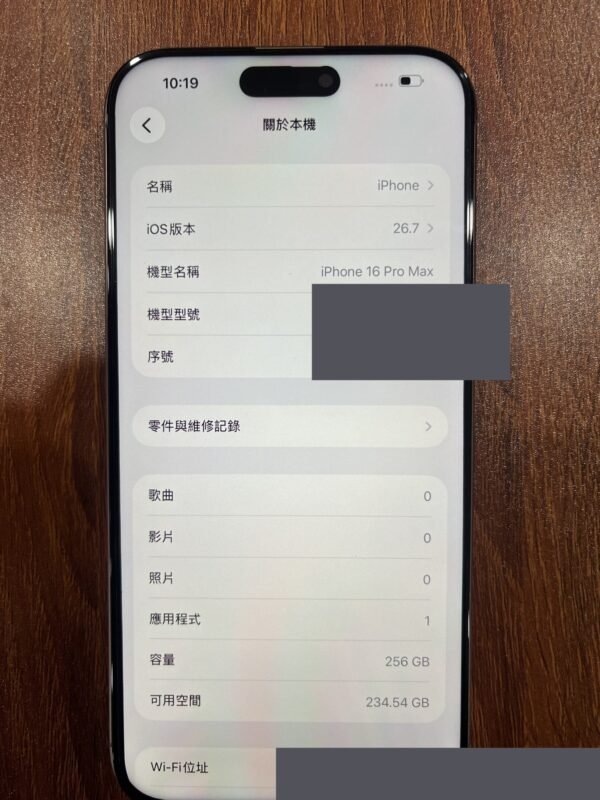 116號 Apple iPhone 16 Pro Max 256G 金色