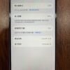 116號 Apple iPhone 16 Pro Max 256G 金色
