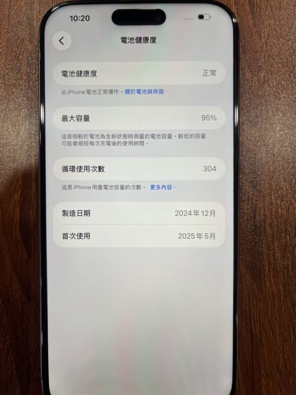 116號 Apple iPhone 16 Pro Max 256G 金色