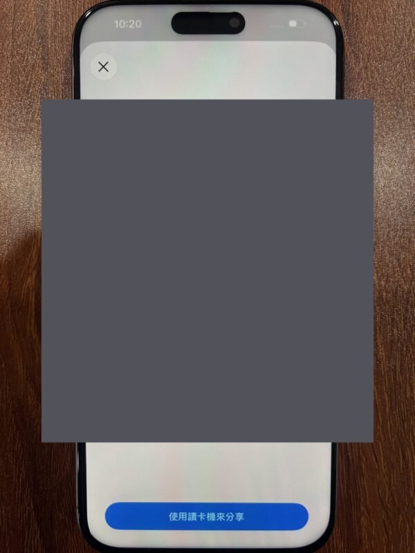 116號 Apple iPhone 16 Pro Max 256G 金色