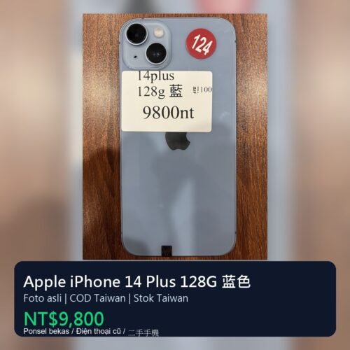 124號 Apple iPhone 14 Plus 128G 藍色