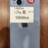 124號 Apple iPhone 14 Plus 128G 藍色